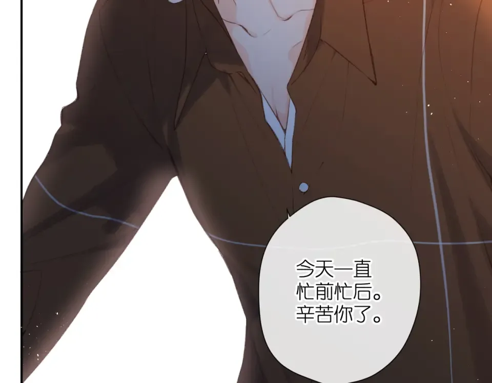 番外 新婚后的一个消息 第93页