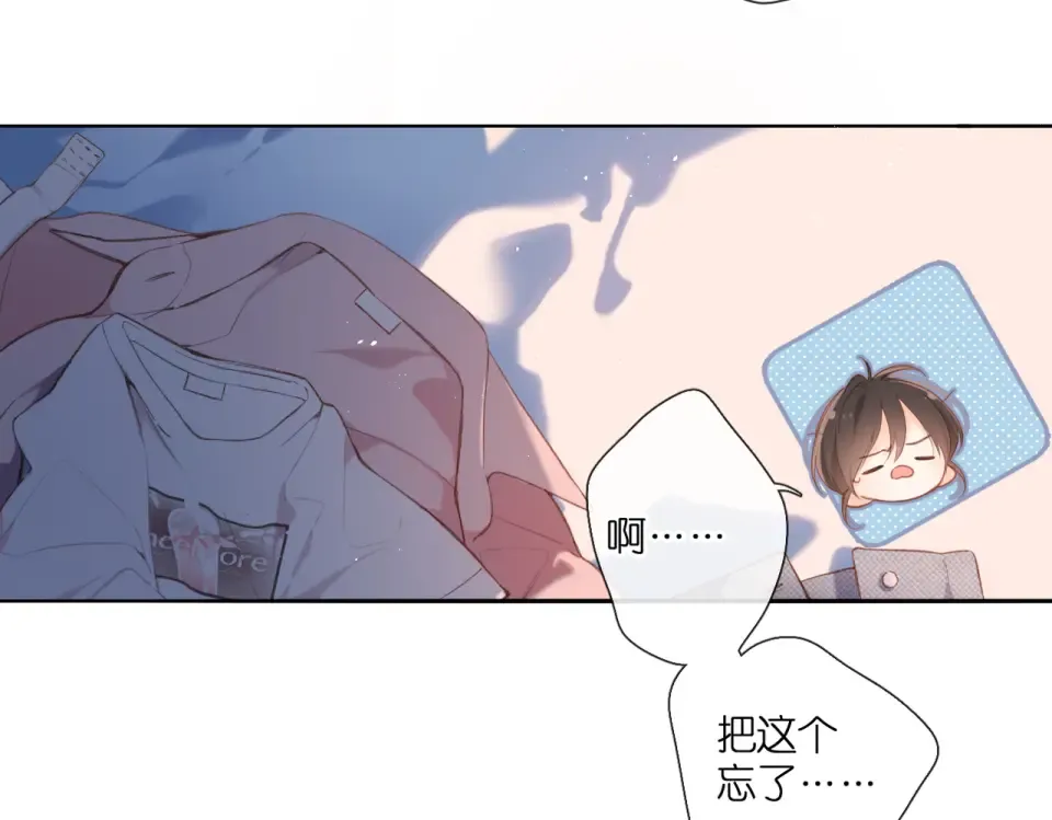 番外 新婚后的一个消息 第99页