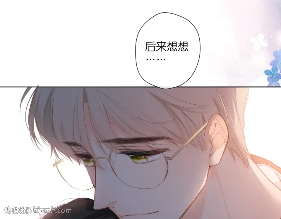 番外 新婚后的一个消息 第104页