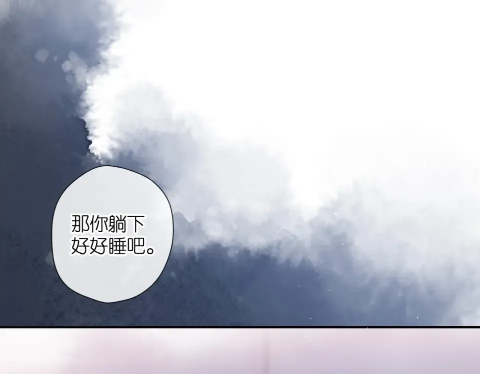 番外 新婚后的一个消息 第109页