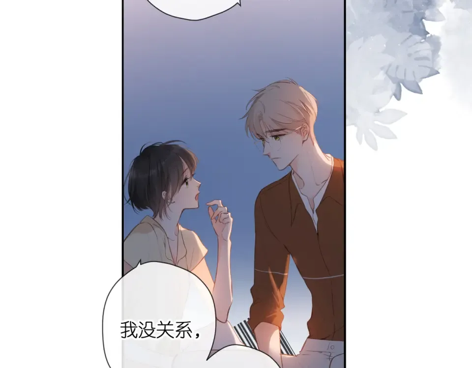 番外 新婚后的一个消息 第113页