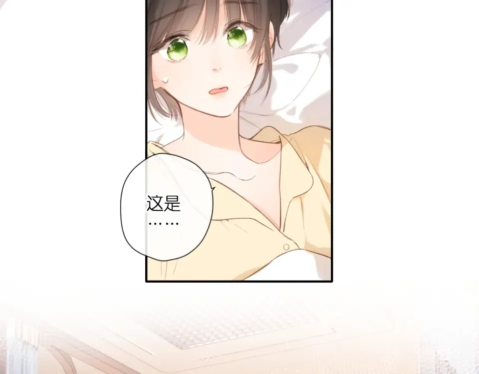 番外 新婚后的一个消息 第135页