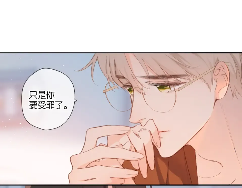 番外 新婚后的一个消息 第158页