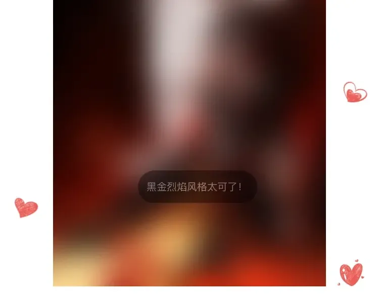 番外 新婚后的一个消息 第189页
