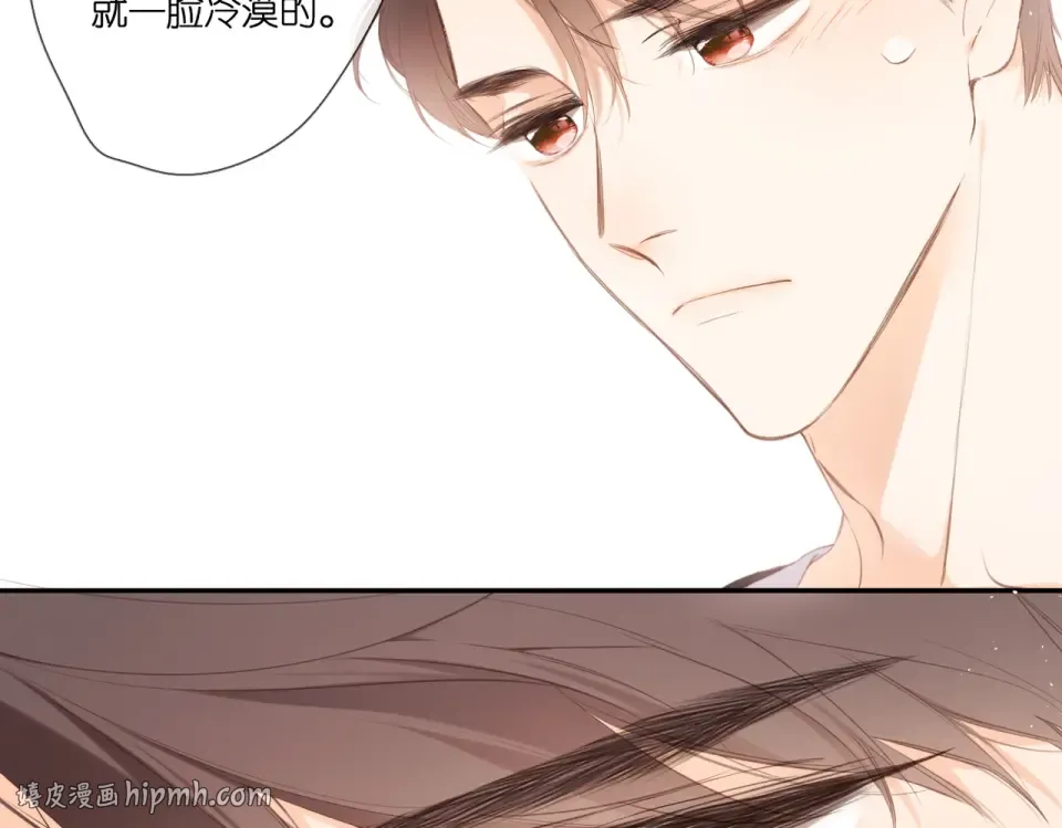 番外 初次约会/小心思（二） 第24页