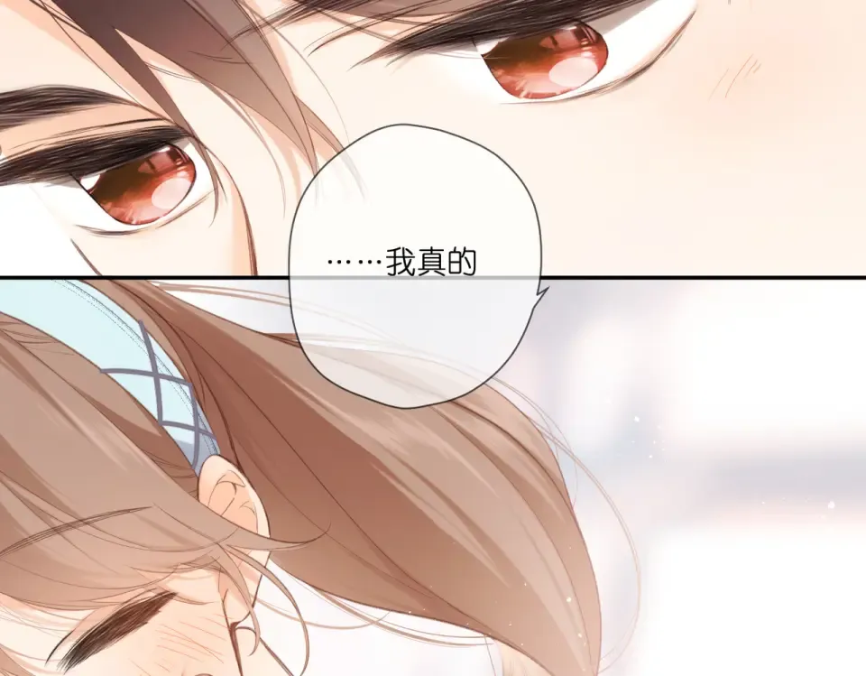 番外 初次约会/小心思（二） 第25页