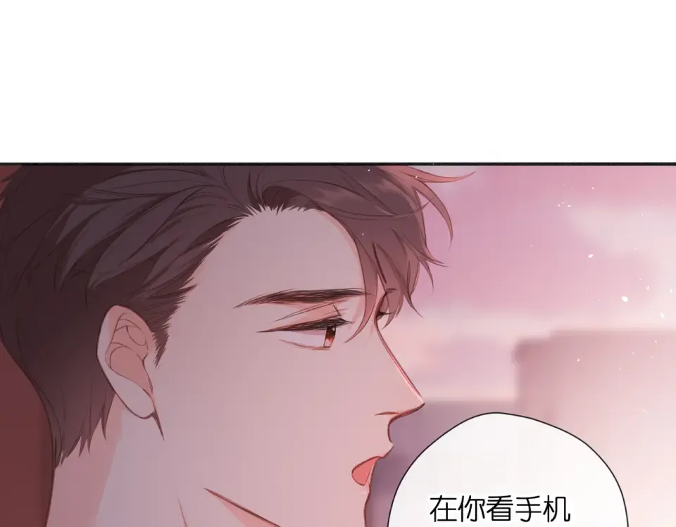 番外 初次约会/牵手（三） 第109页