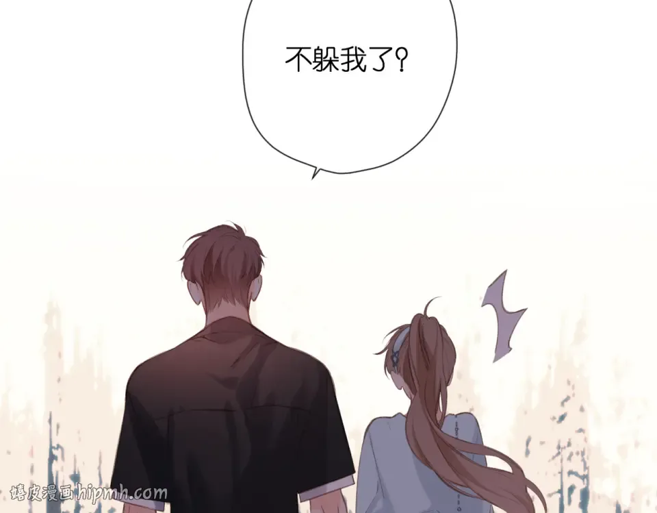 番外 初次约会/牵手（三） 第112页