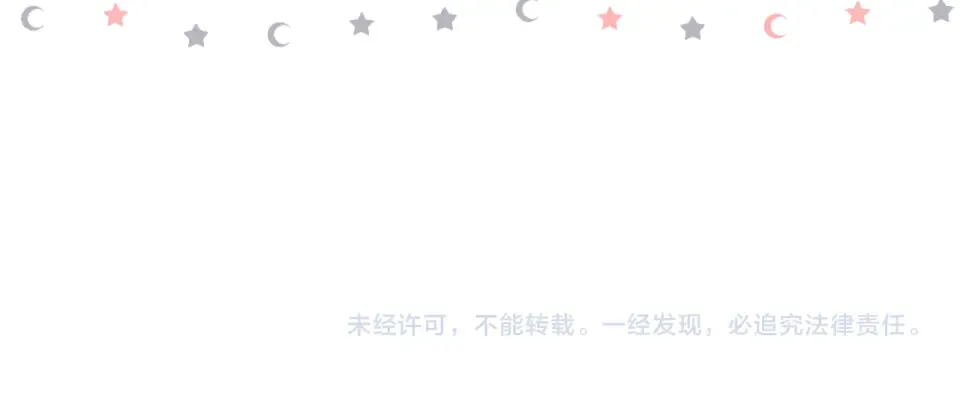 番外 初次约会/牵手（三） 第160页