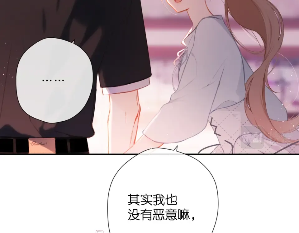 番外 初次约会/吻（四）  第13页