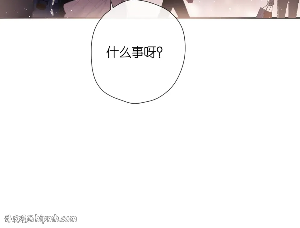 番外 初次约会/吻（四）  第40页