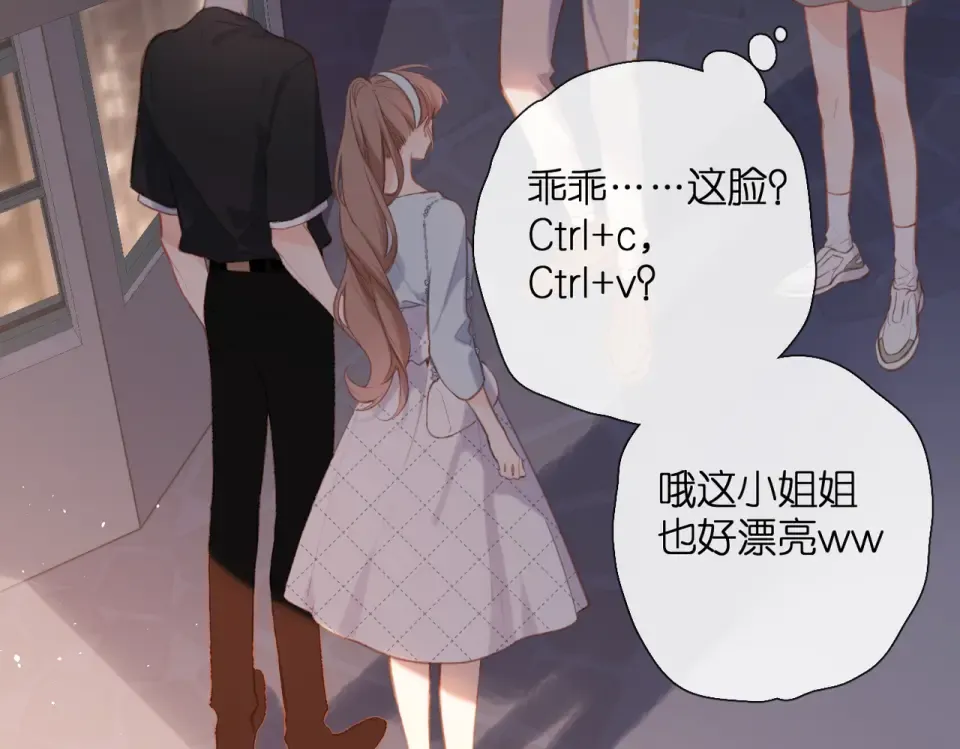 番外 初次约会/吻（四）  第50页