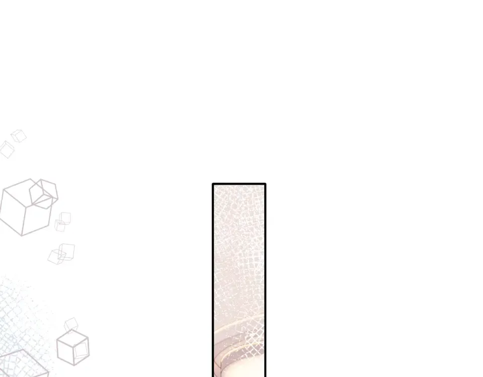 番外 初次约会/吻（四）  第77页