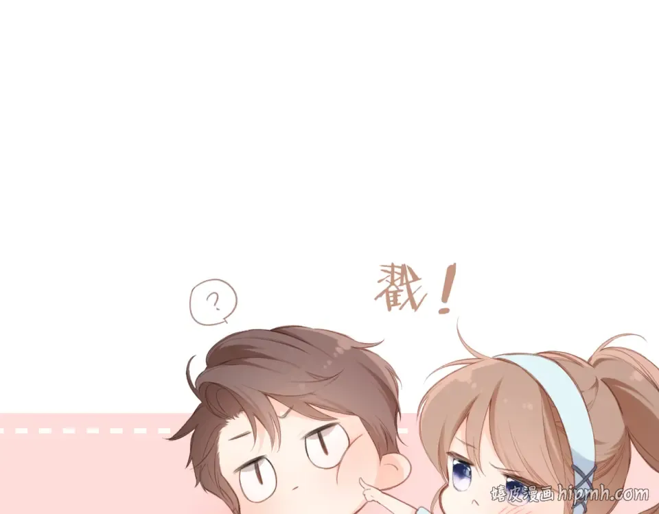 番外 初次约会/吻（四）  第128页