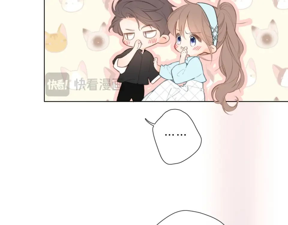 番外 初次约会/完结（五）  第41页