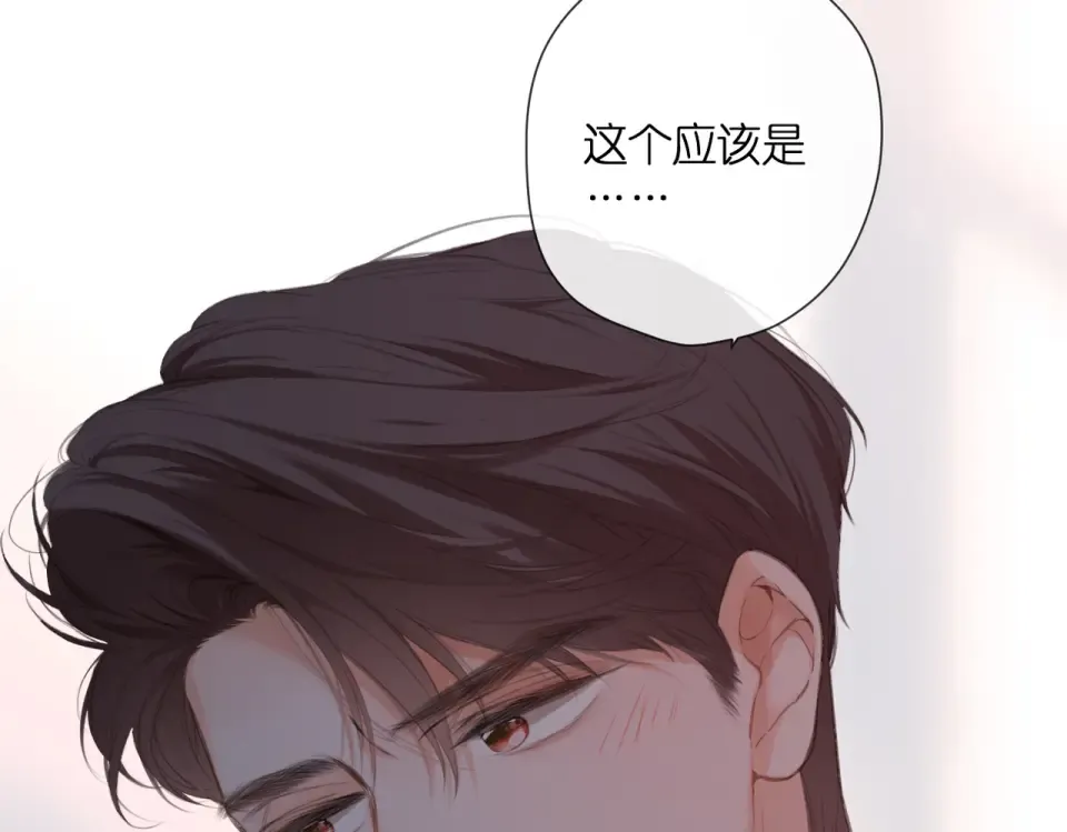 番外 初次约会/完结（五）  第42页