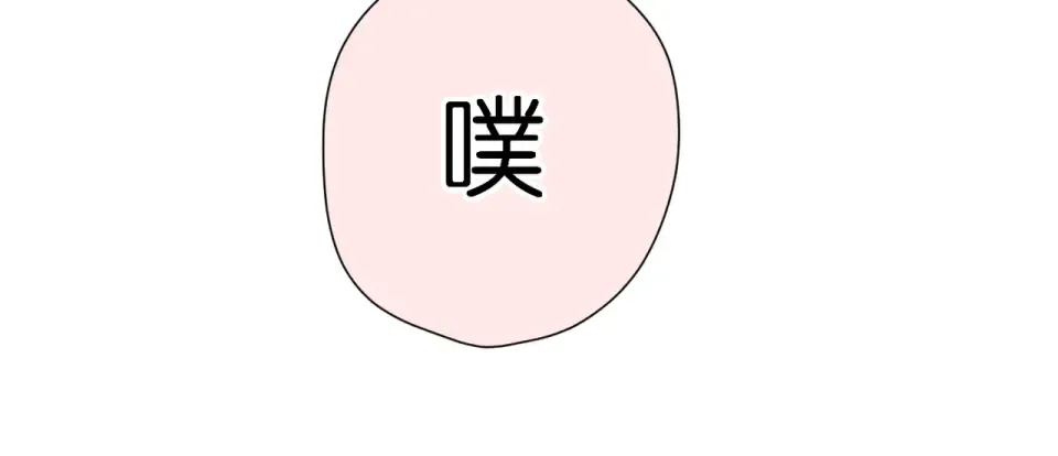番外 初次约会/完结（五）  第56页