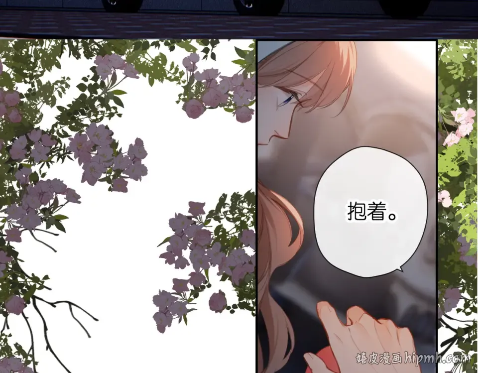 番外 初次约会/完结（五）  第64页