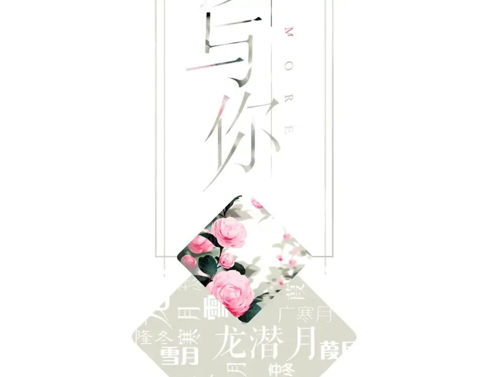 最好的礼物 第2页