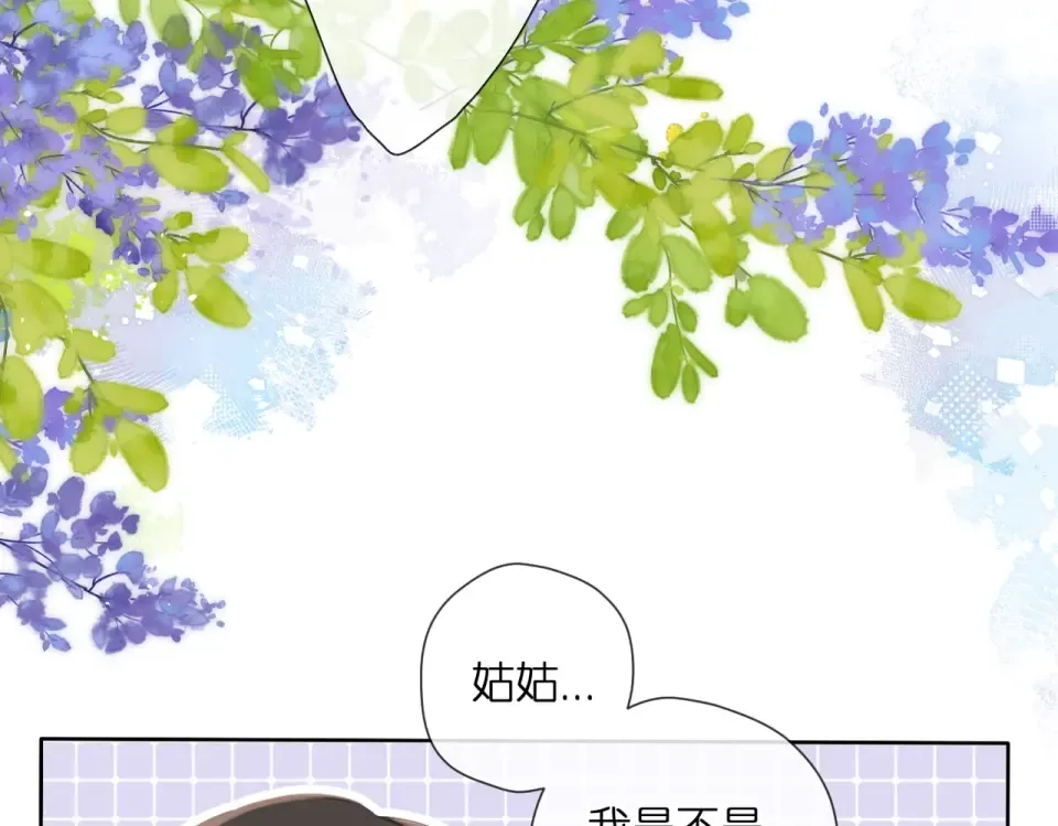 最好的礼物 第10页