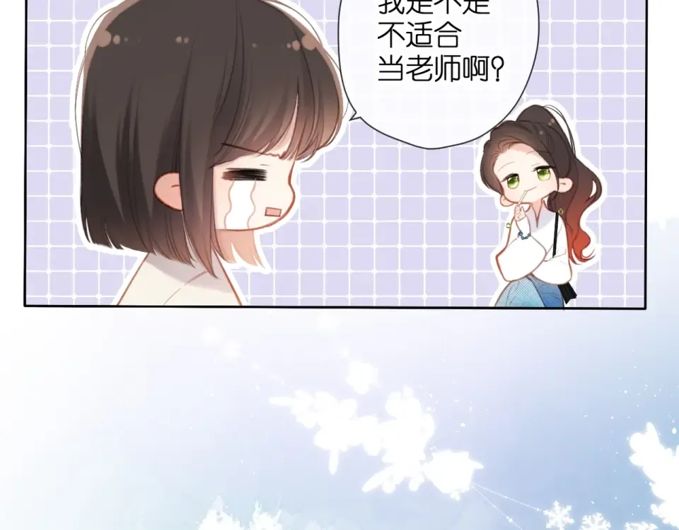 最好的礼物 第11页