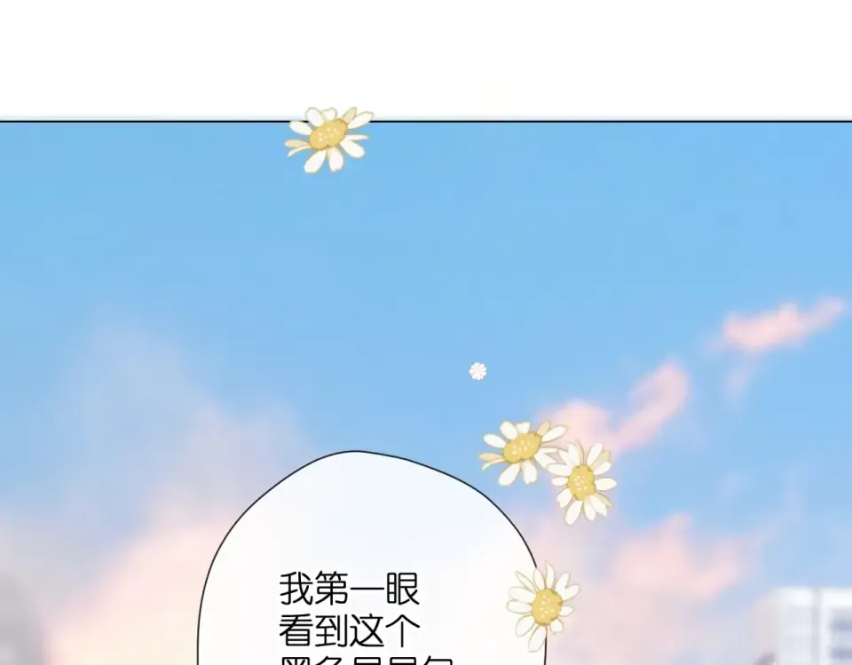 最好的礼物 第34页