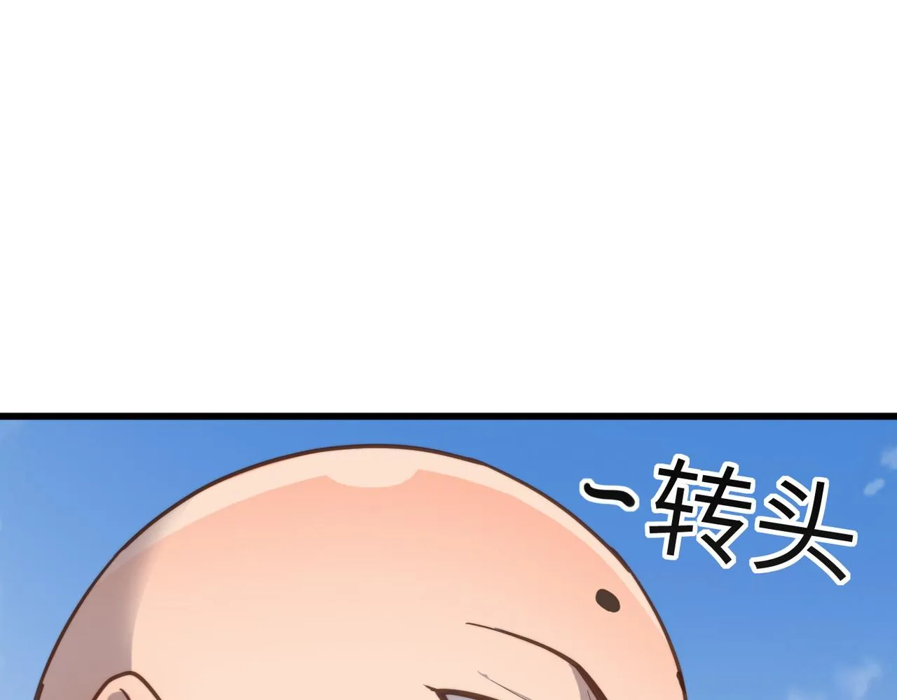 第42话 风谲云诡的武林大会！ 第24页