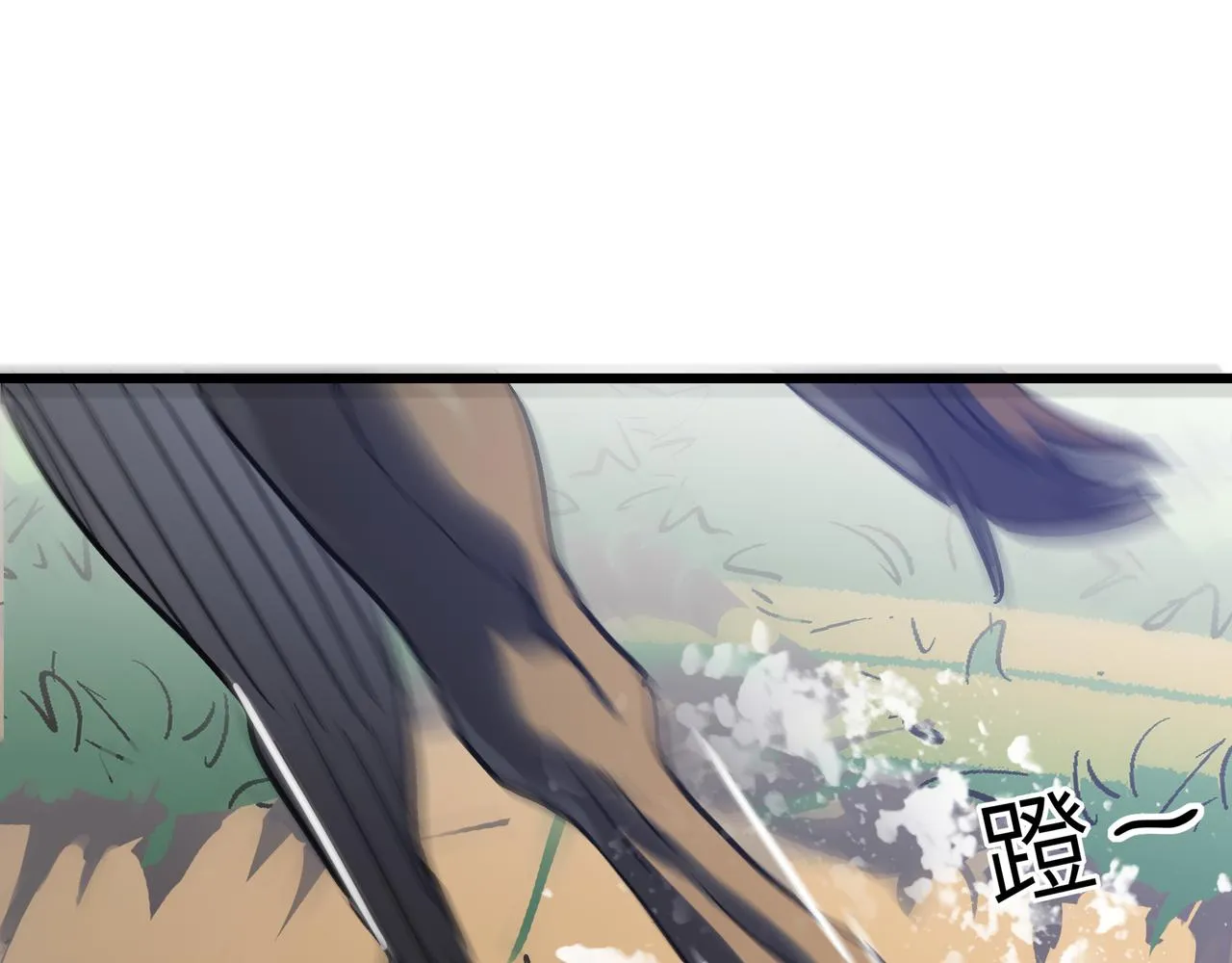 第42话 风谲云诡的武林大会！ 第38页