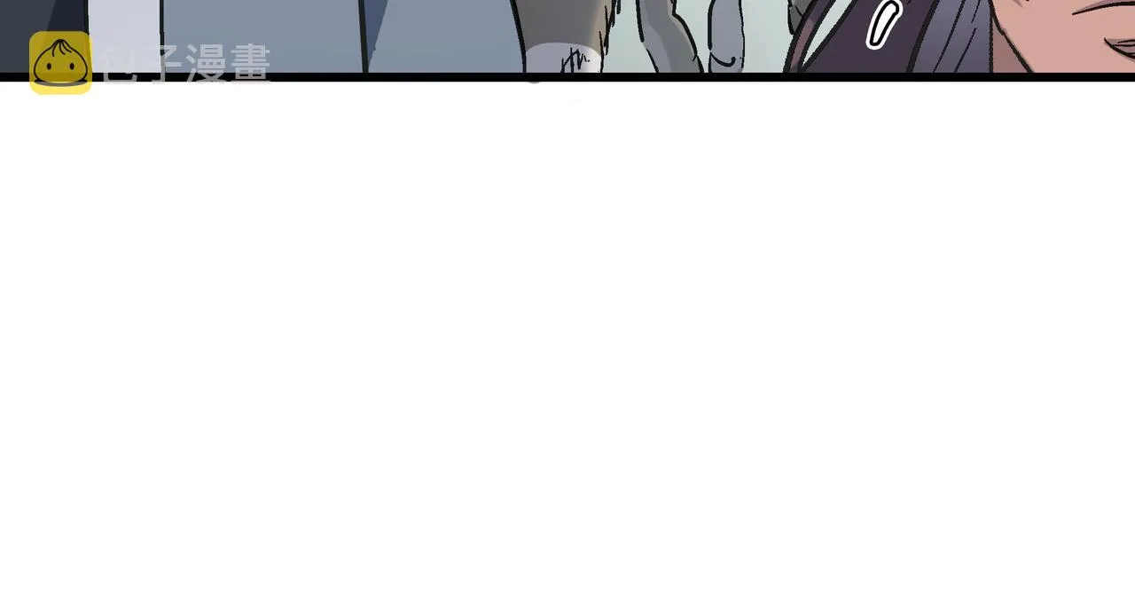 第42话 风谲云诡的武林大会！ 第45页