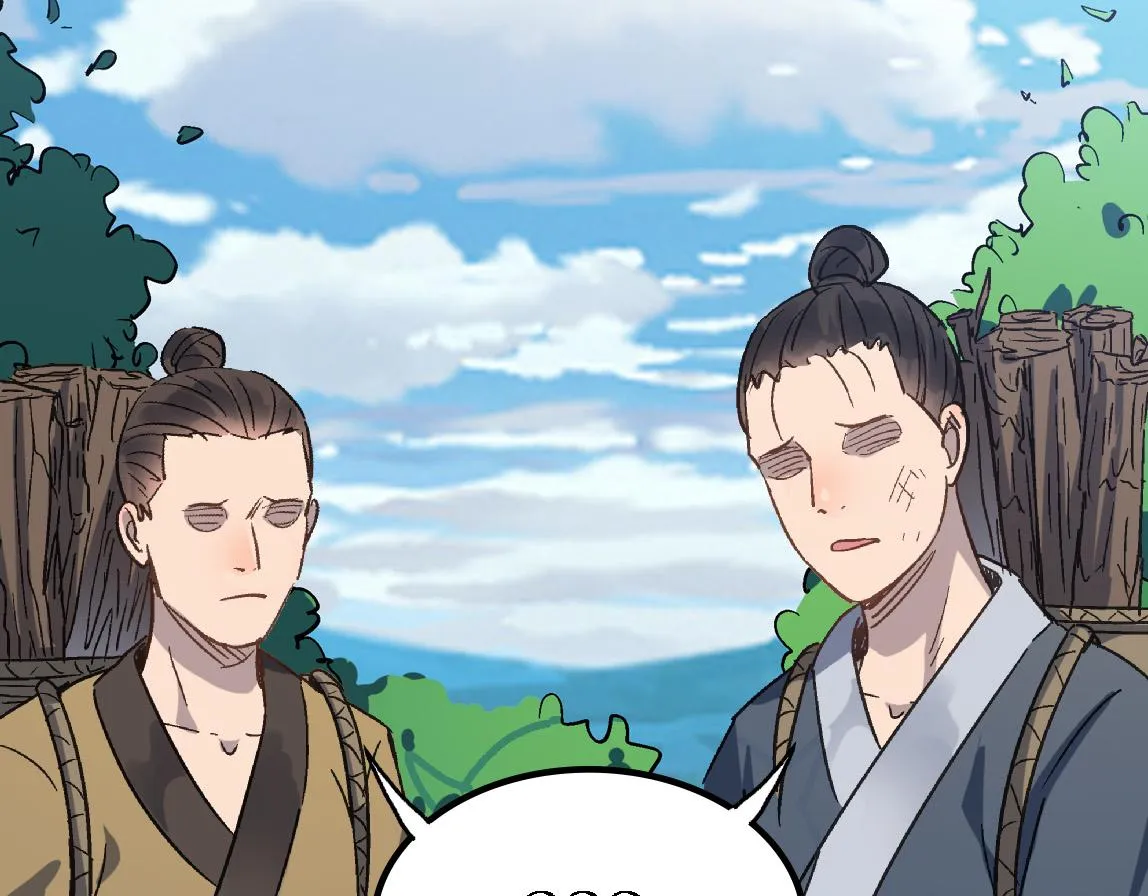 第42话 风谲云诡的武林大会！ 第51页