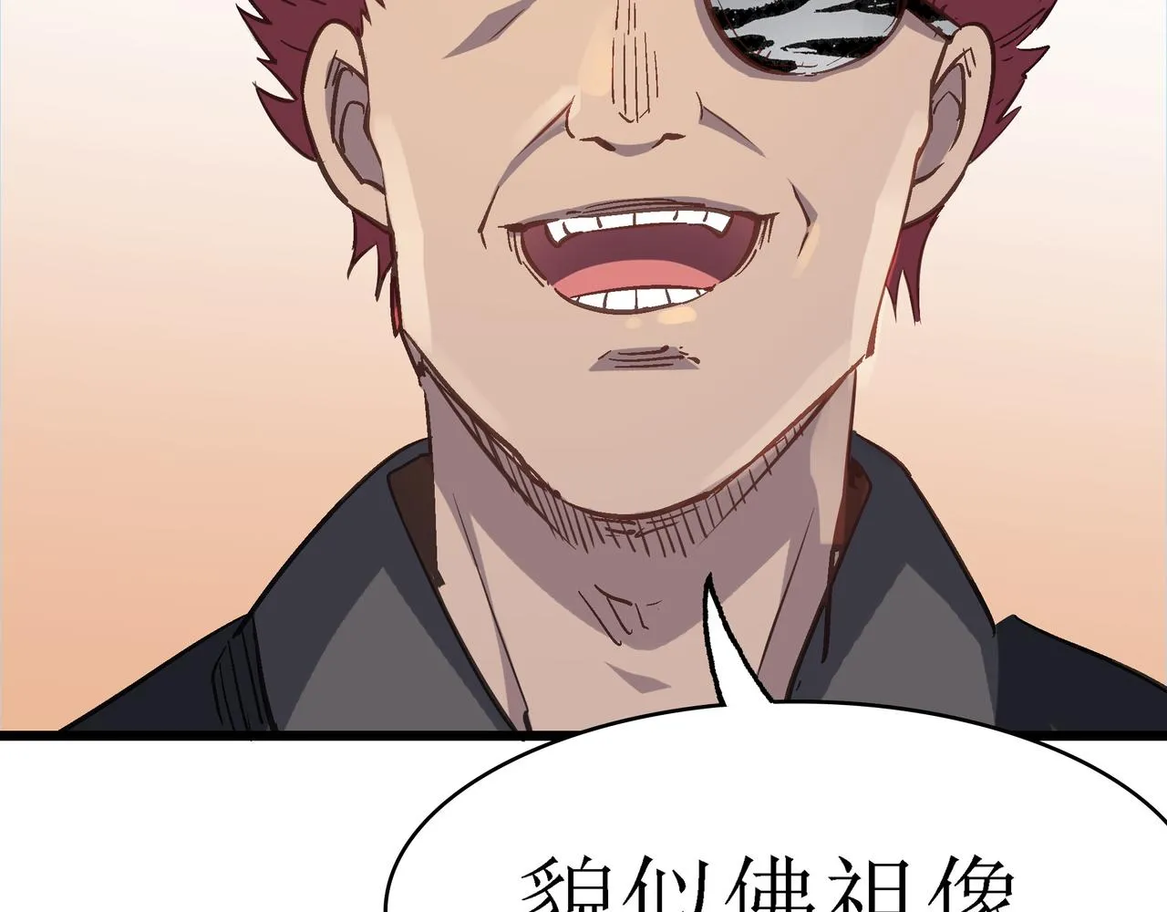 第42话 风谲云诡的武林大会！ 第62页