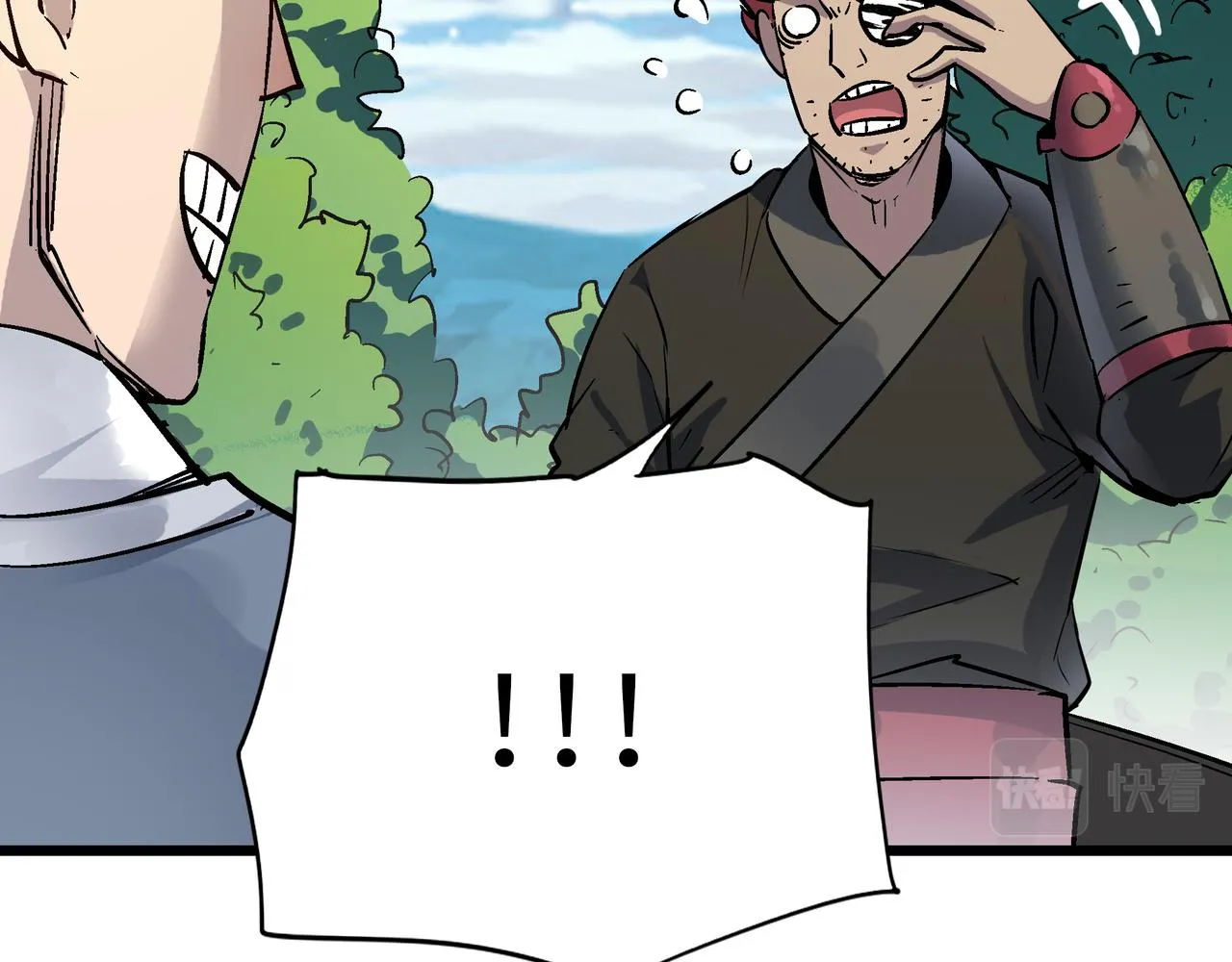 第42话 风谲云诡的武林大会！ 第82页