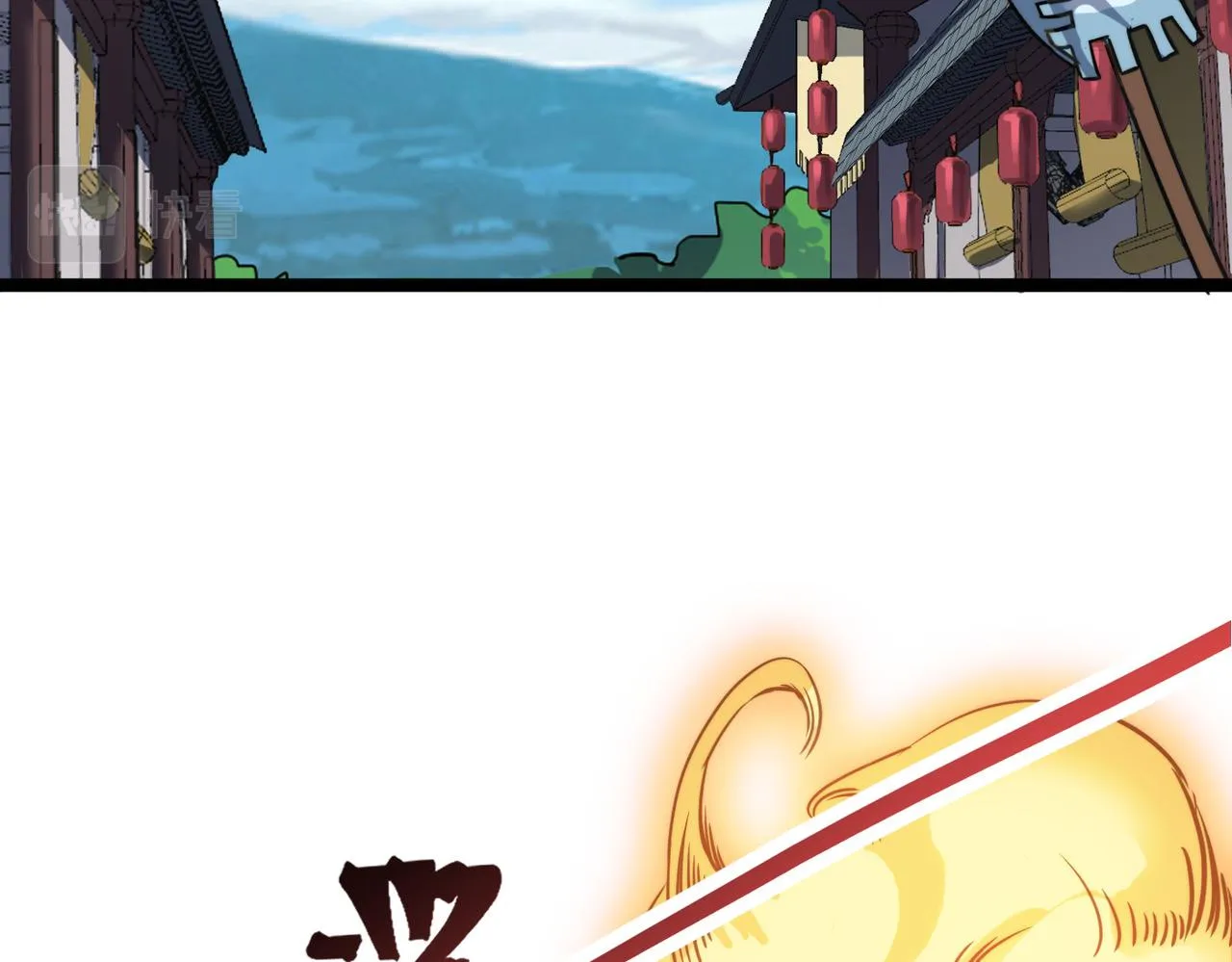 第42话 风谲云诡的武林大会！ 第112页