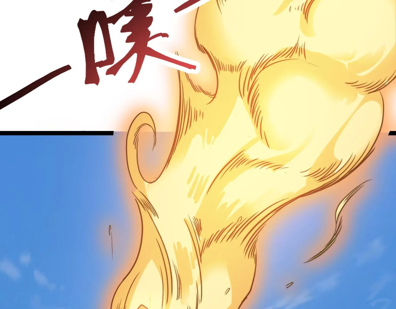 第42话 风谲云诡的武林大会！ 第113页