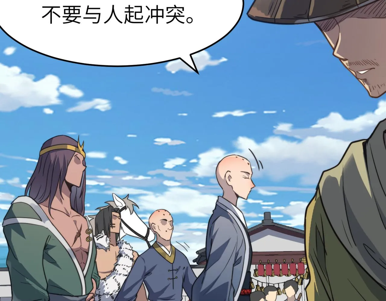 第42话 风谲云诡的武林大会！ 第117页