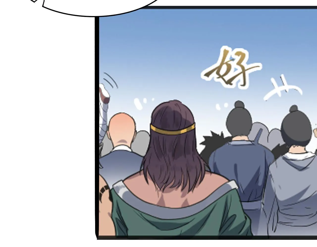 第42话 风谲云诡的武林大会！ 第146页