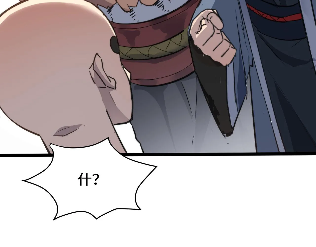 第42话 风谲云诡的武林大会！ 第162页