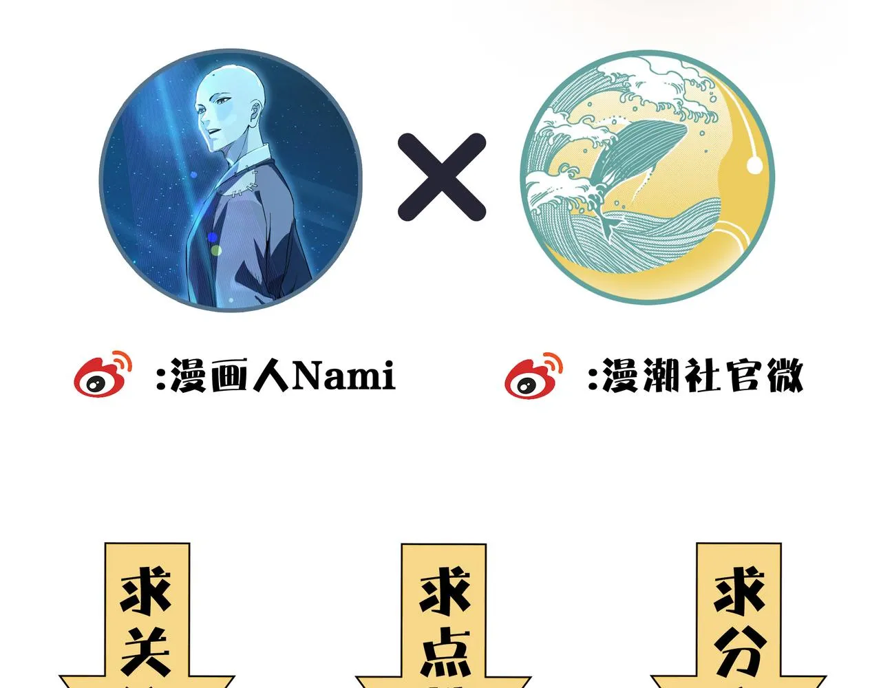 第42话 风谲云诡的武林大会！ 第176页