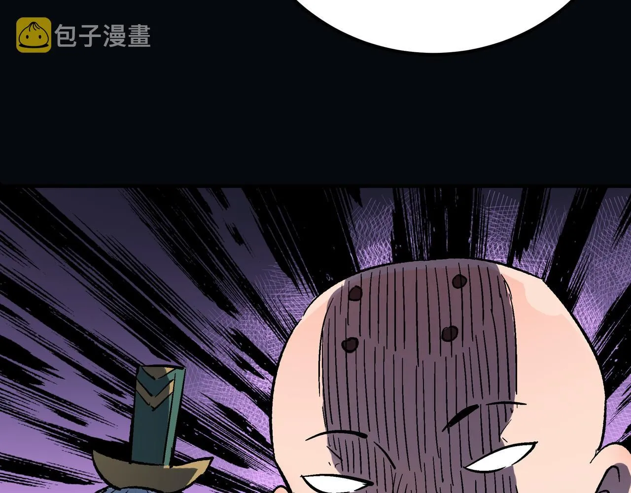 第41话 狮吼破蛙鸣！ 第79页