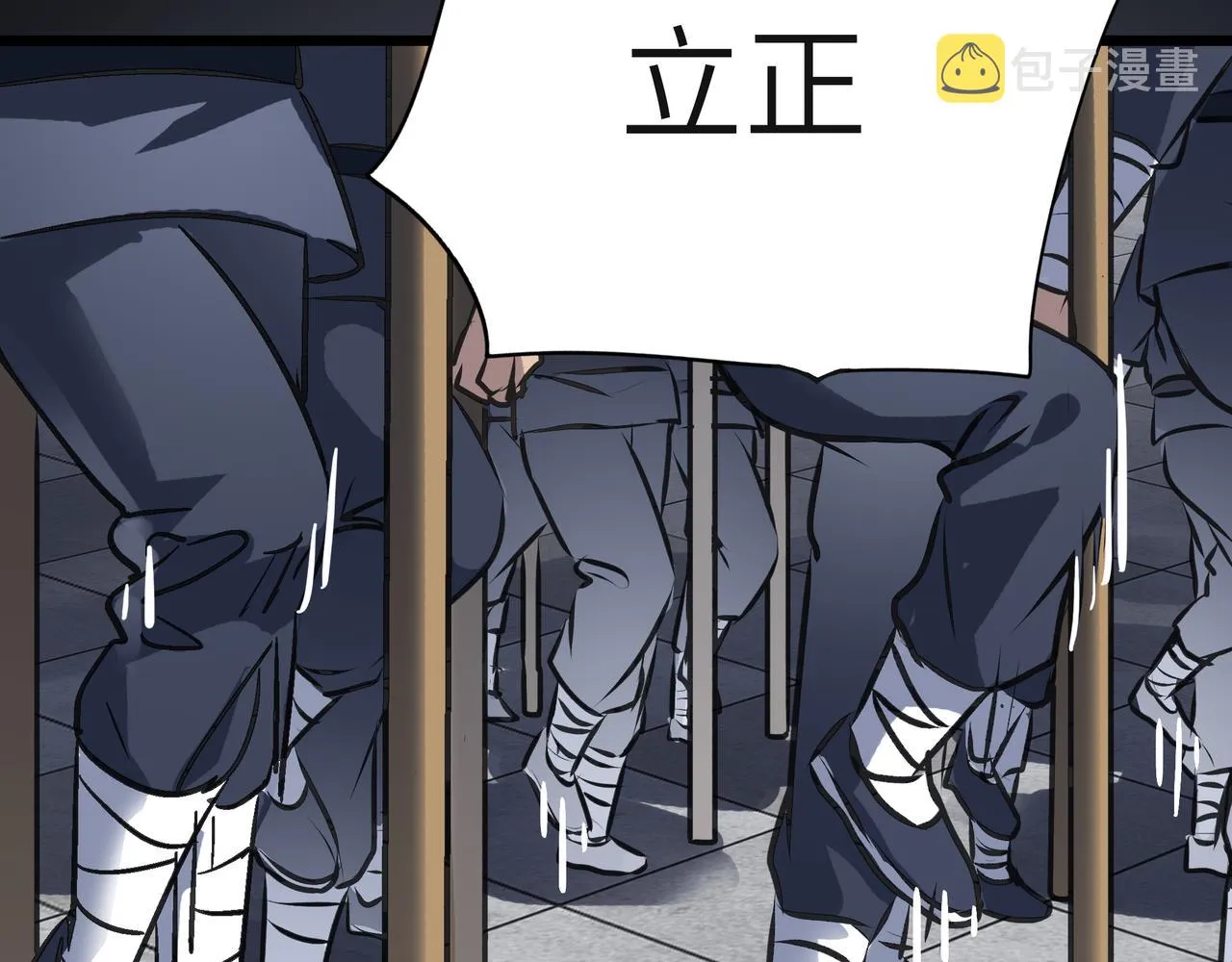 第53话 强盗遇上牧羊女 第135页