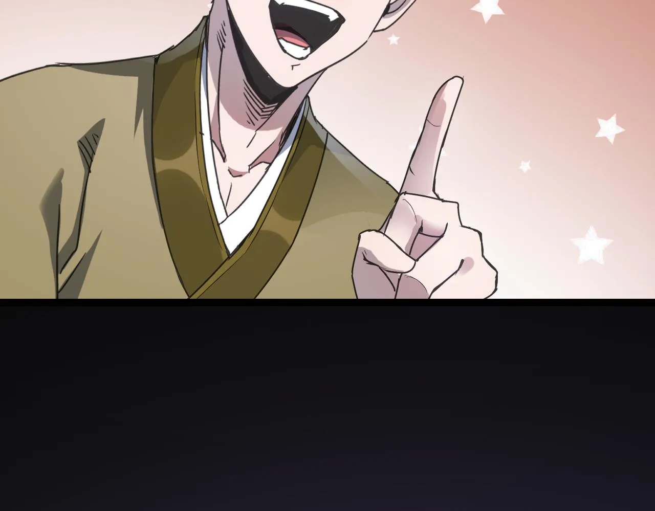 第58话 来犯之敌！ 第27页
