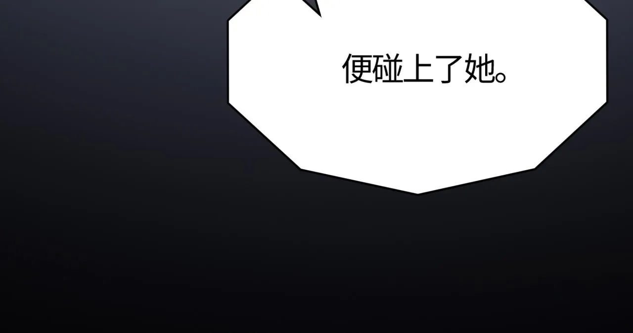 第58话 来犯之敌！ 第140页