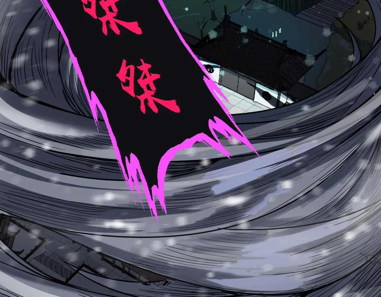 第61话 纯劫道人出关！ 第22页