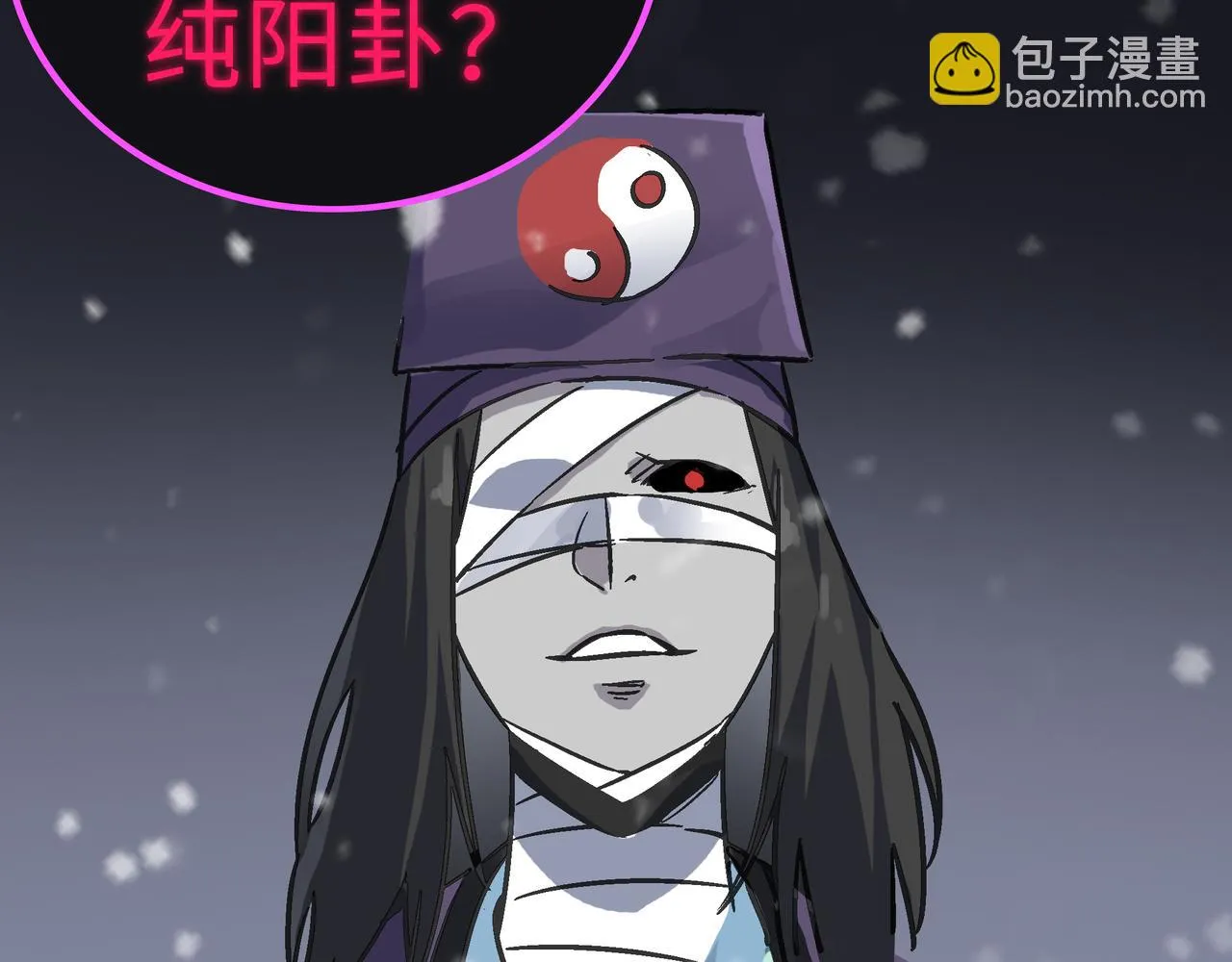 第62话 完结 第37页