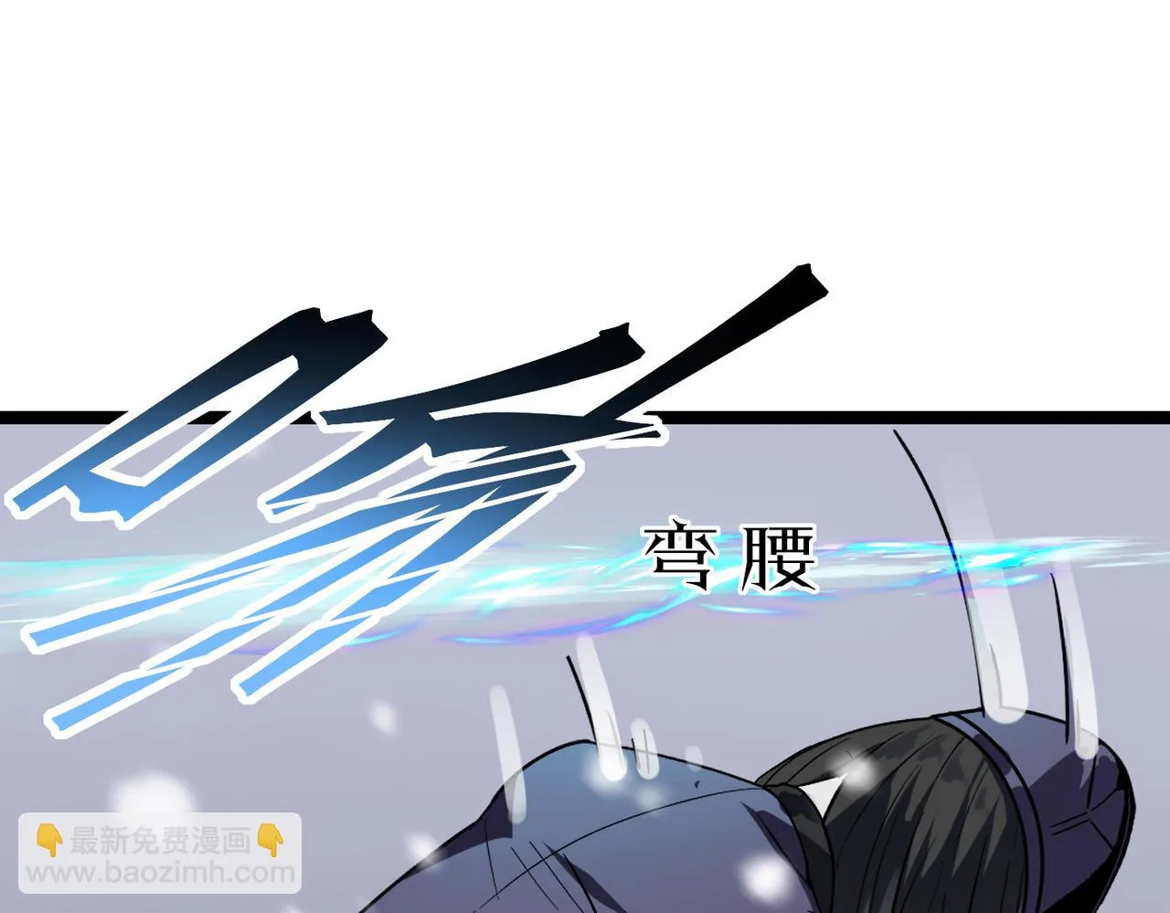 第62话 完结 第66页
