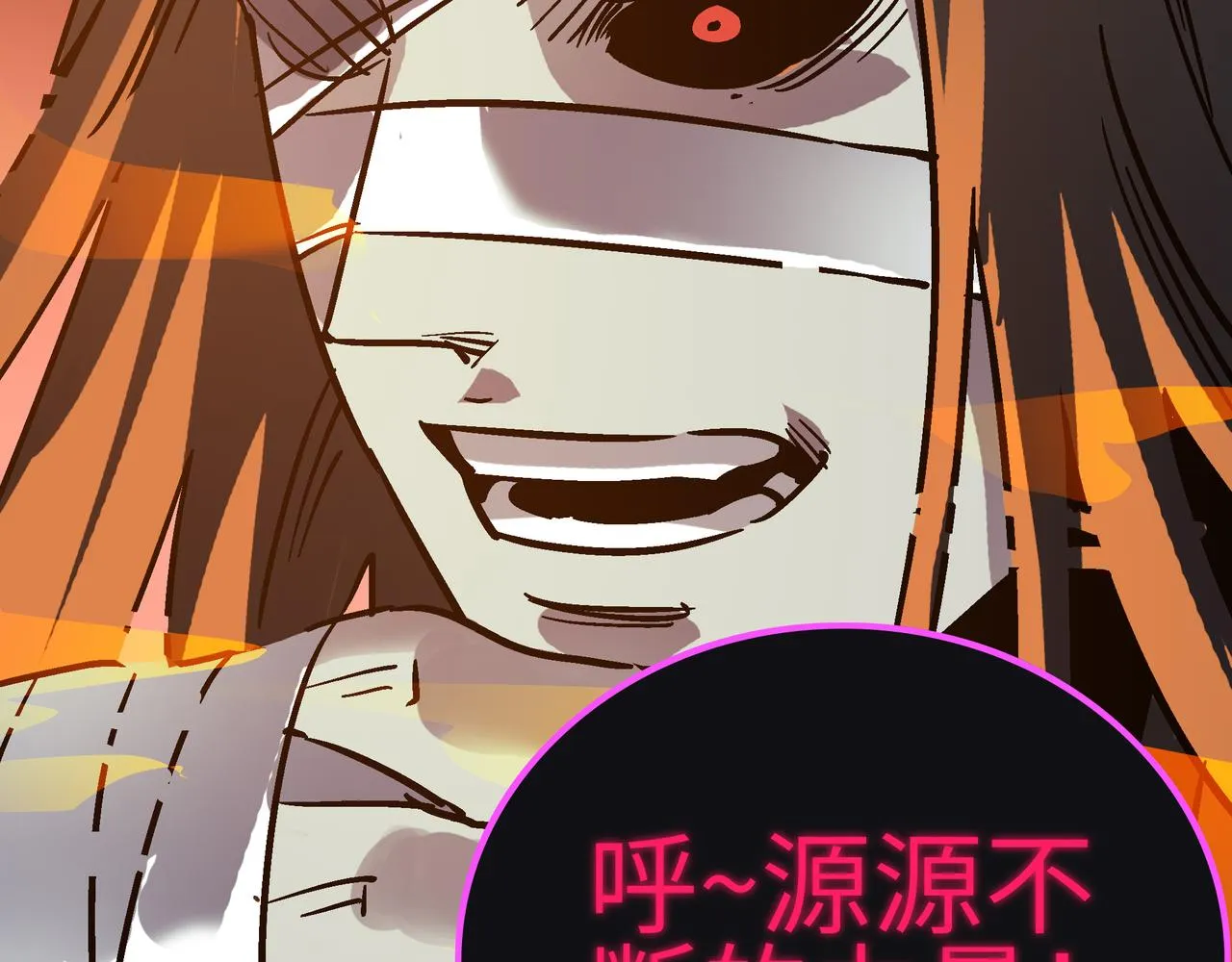 第62话 完结 第129页