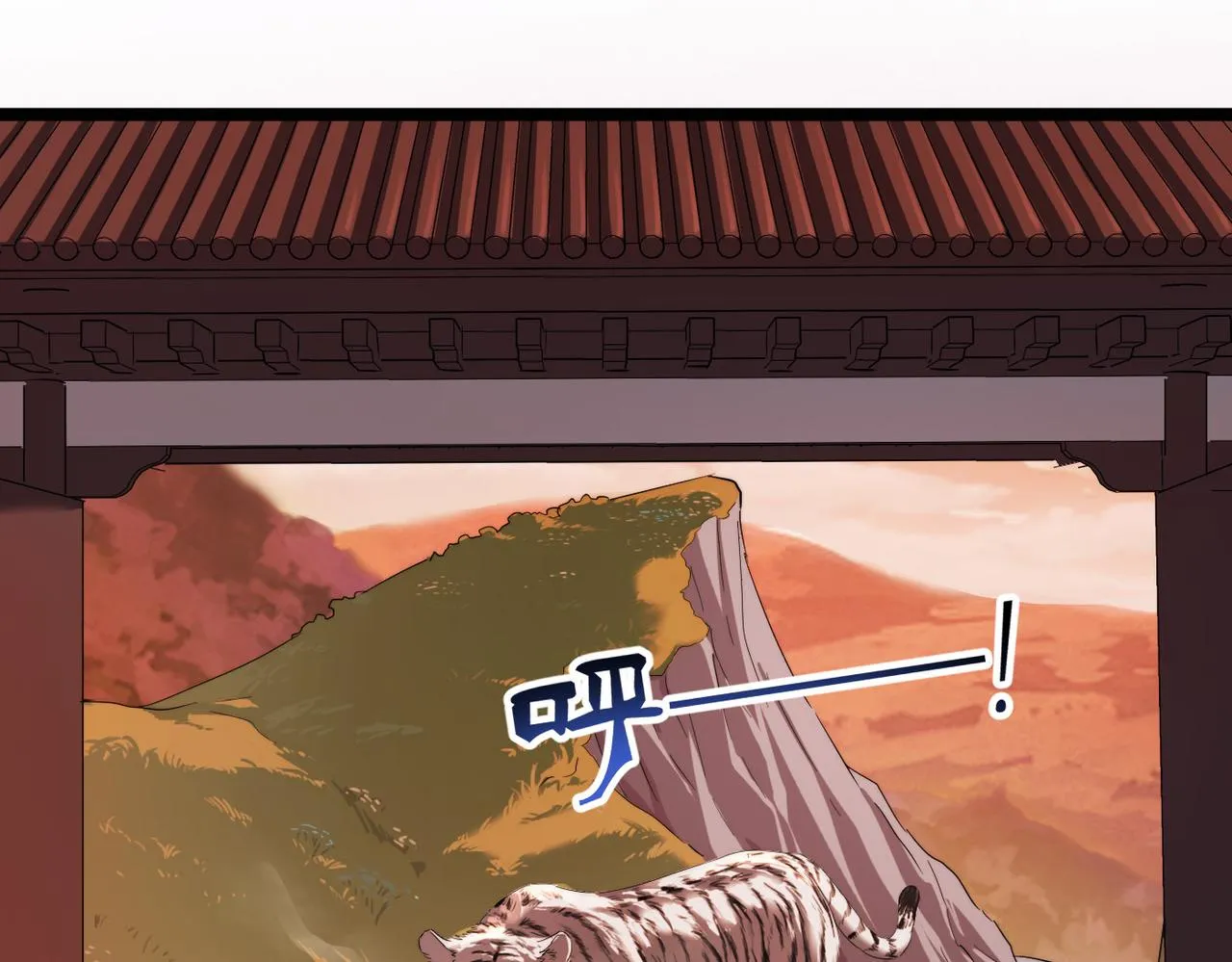 第15话 香客 第51页