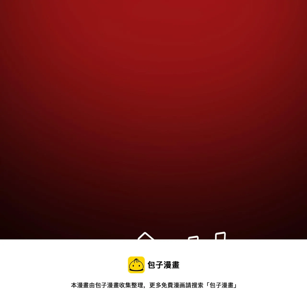 第13话 神迹降临！ 第5页