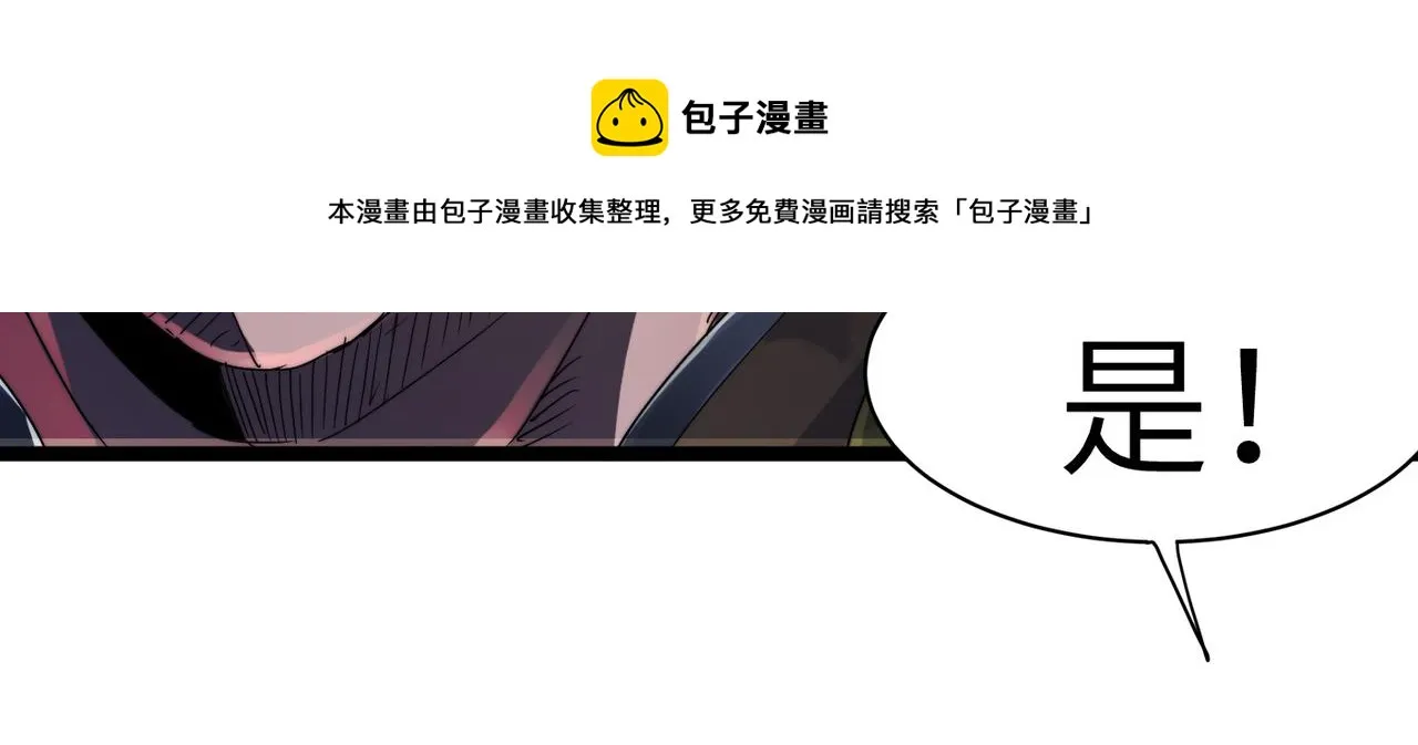 第13话 神迹降临！ 第125页