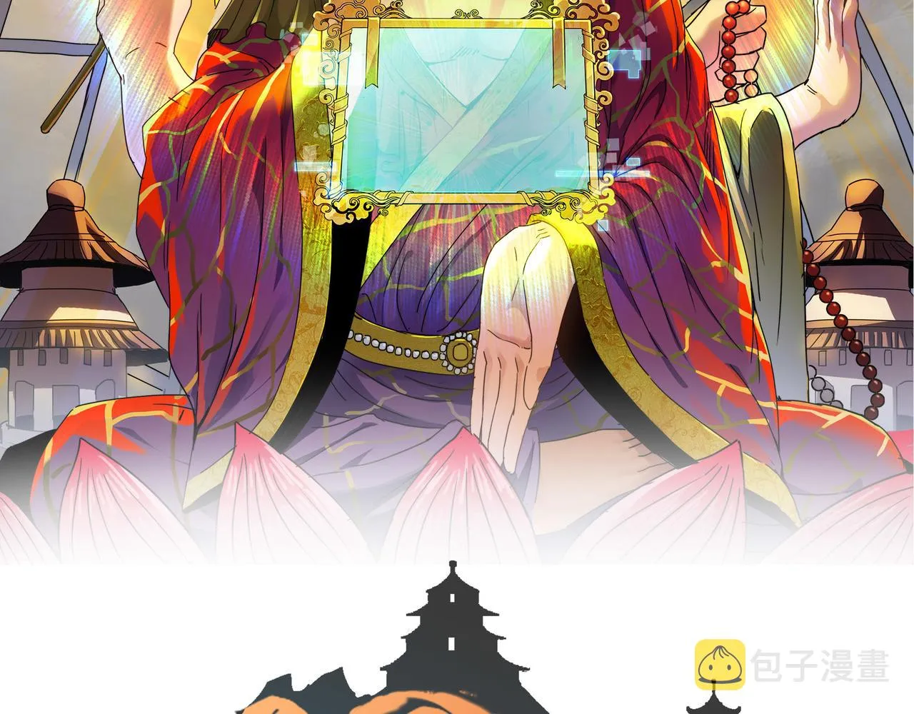 第12话 神秘高手在少林 第2页